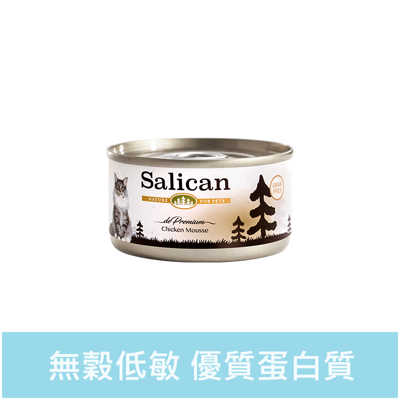 Salican 雞肉貓罐系列