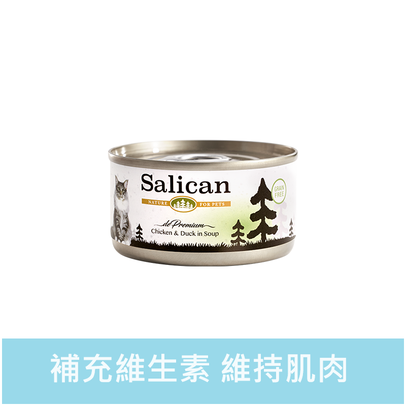 Salican 雞肉貓罐系列