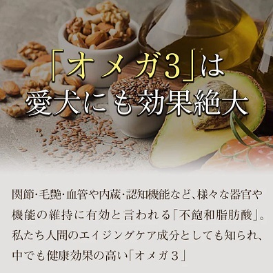 日本Lumica 犬貓用 亞麻籽油噴霧 扇貝味 60ml