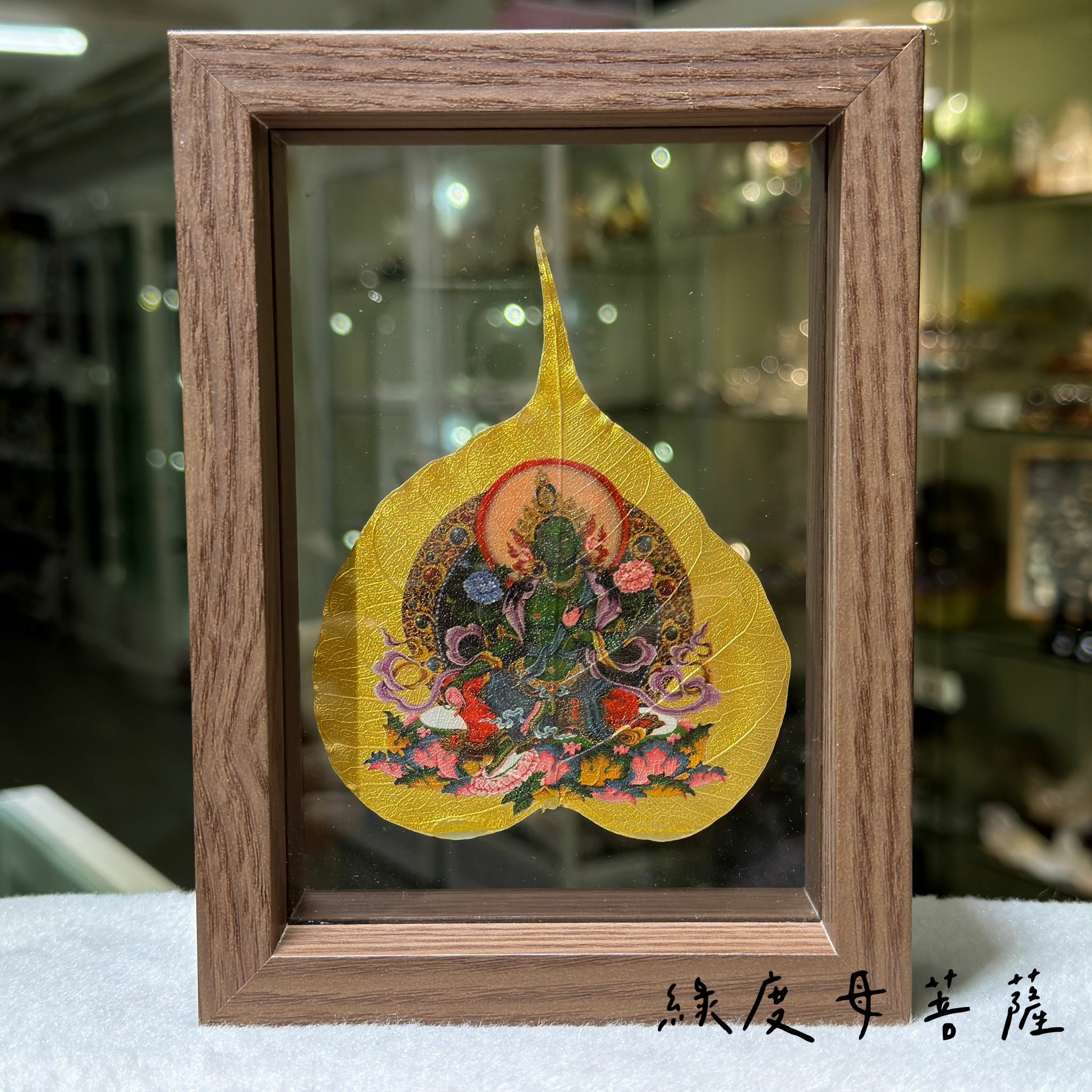 菩提葉唐卡（連框）
