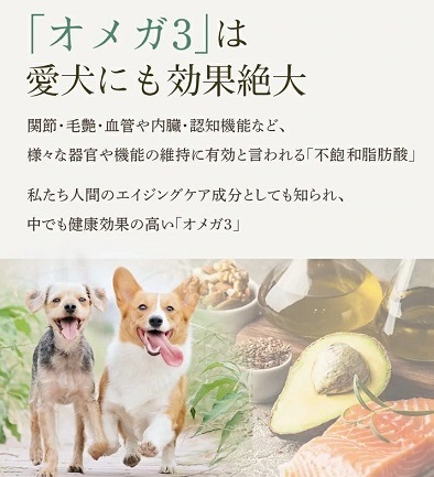 日本Lumica 犬貓用 三文魚油噴霧 60ml