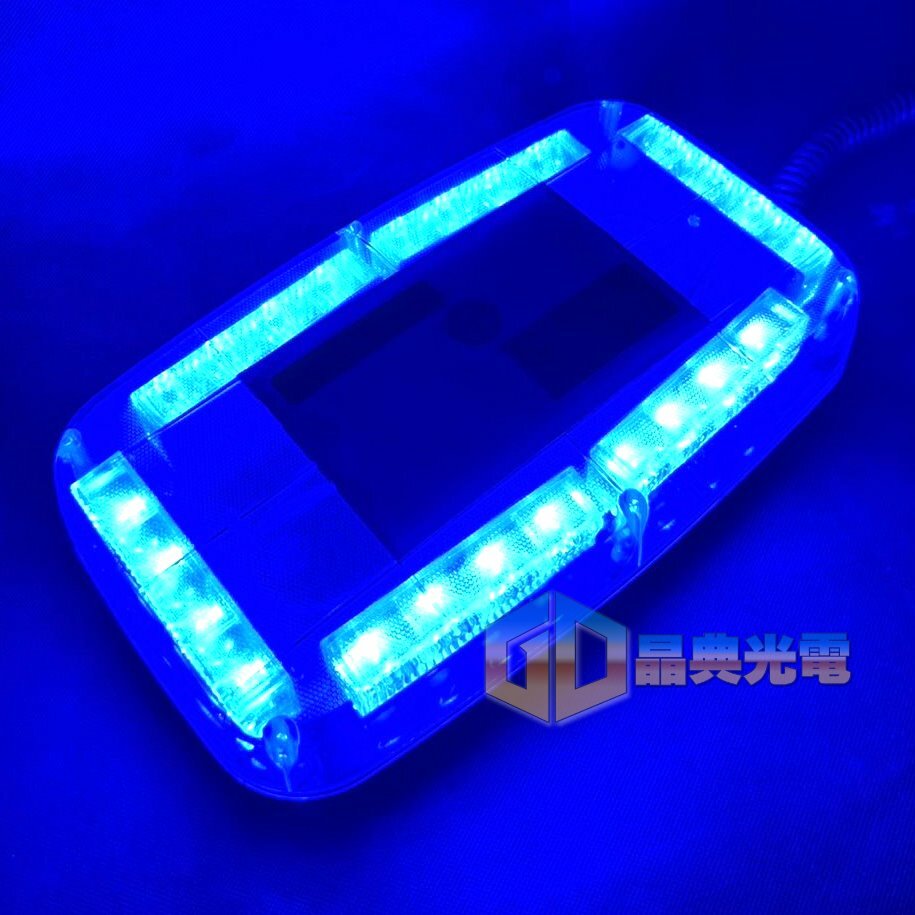 (A79) 紅/藍 車頂磁吸點菸器 警示燈  晶典光電