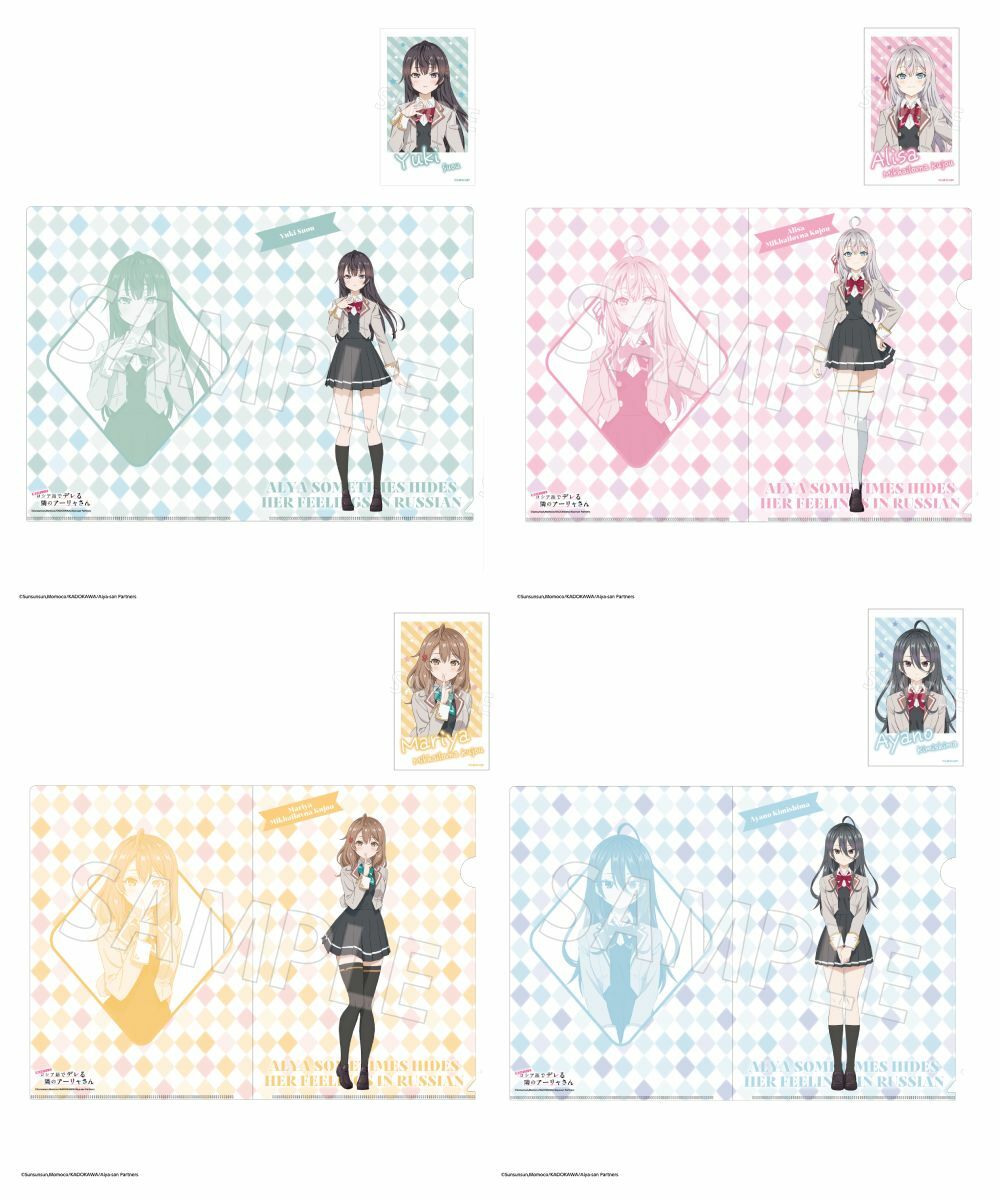 預購-『不時輕聲地以俄語遮羞的鄰座艾莉同學』 附贈拍立得小卡A4 File夾套組 系列 【日本進口精品】