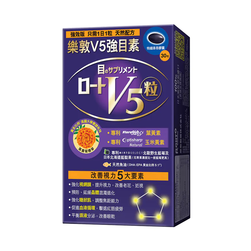 Rohto樂敦 - V5強目素 (30粒/30日)  (原裝香港行貨) 葉黃素