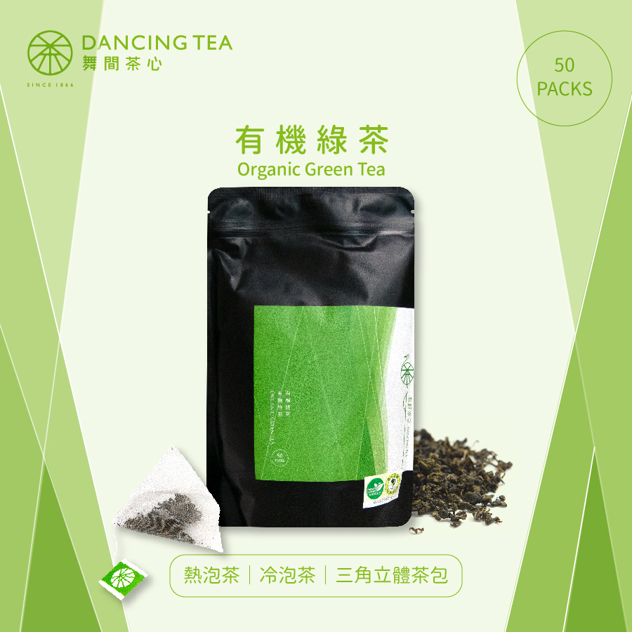 舞間茶心有機綠茶50入原片立體茶包