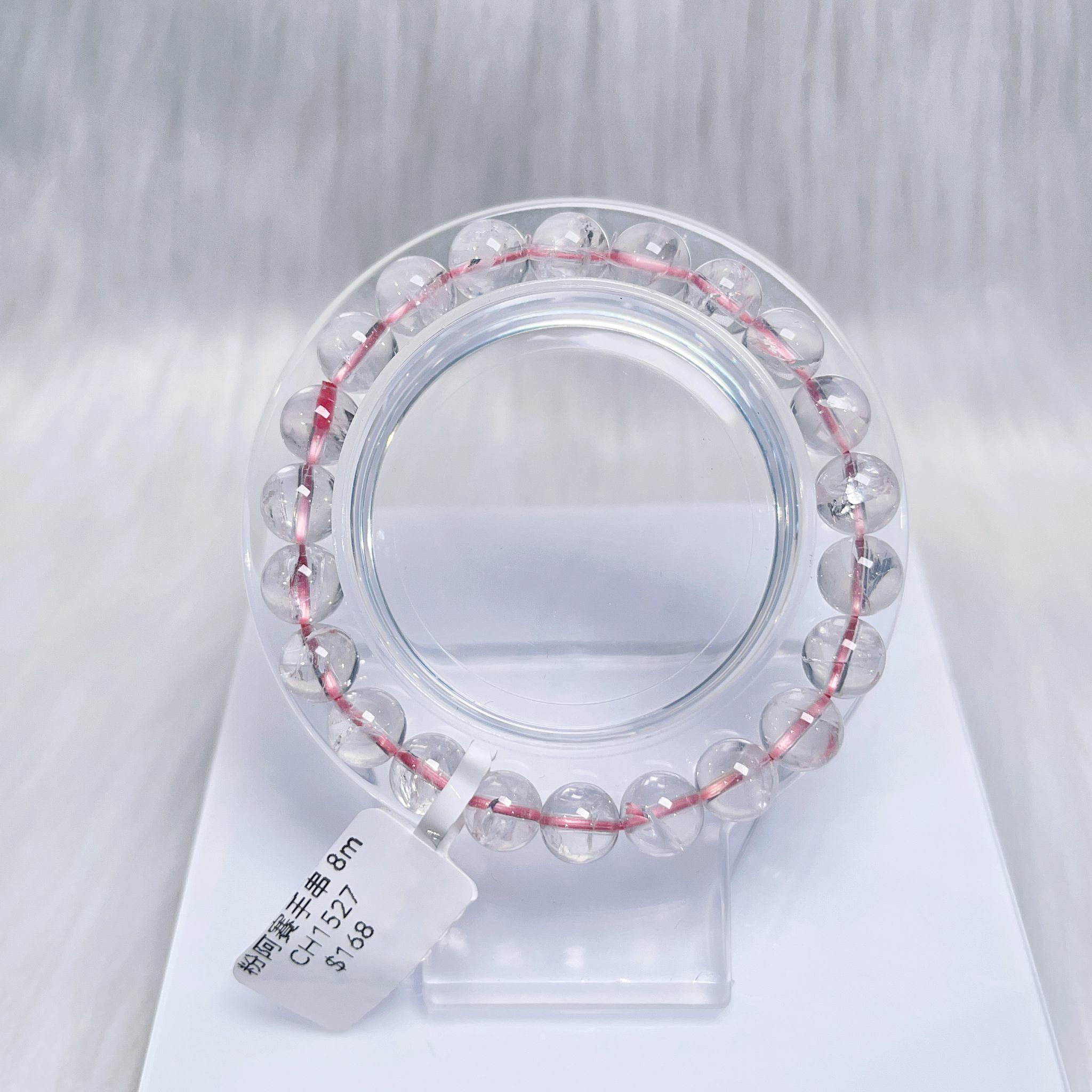 粉阿賽手串8m CH1527