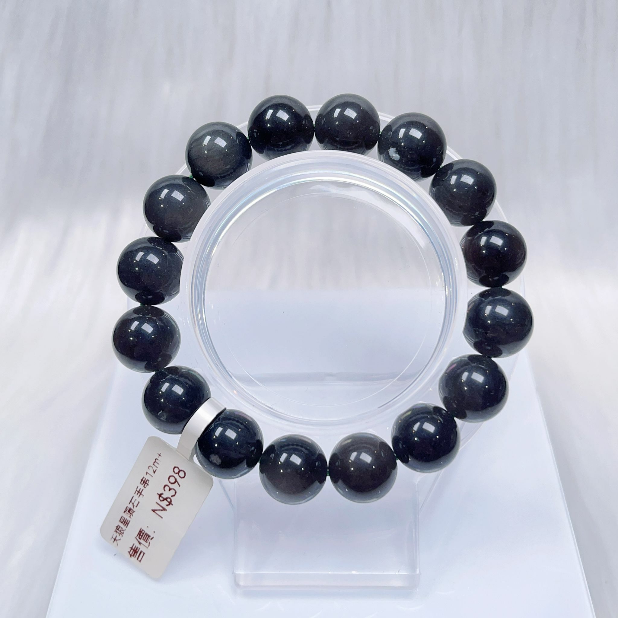 天狼星隕石手串12m-12m CH401