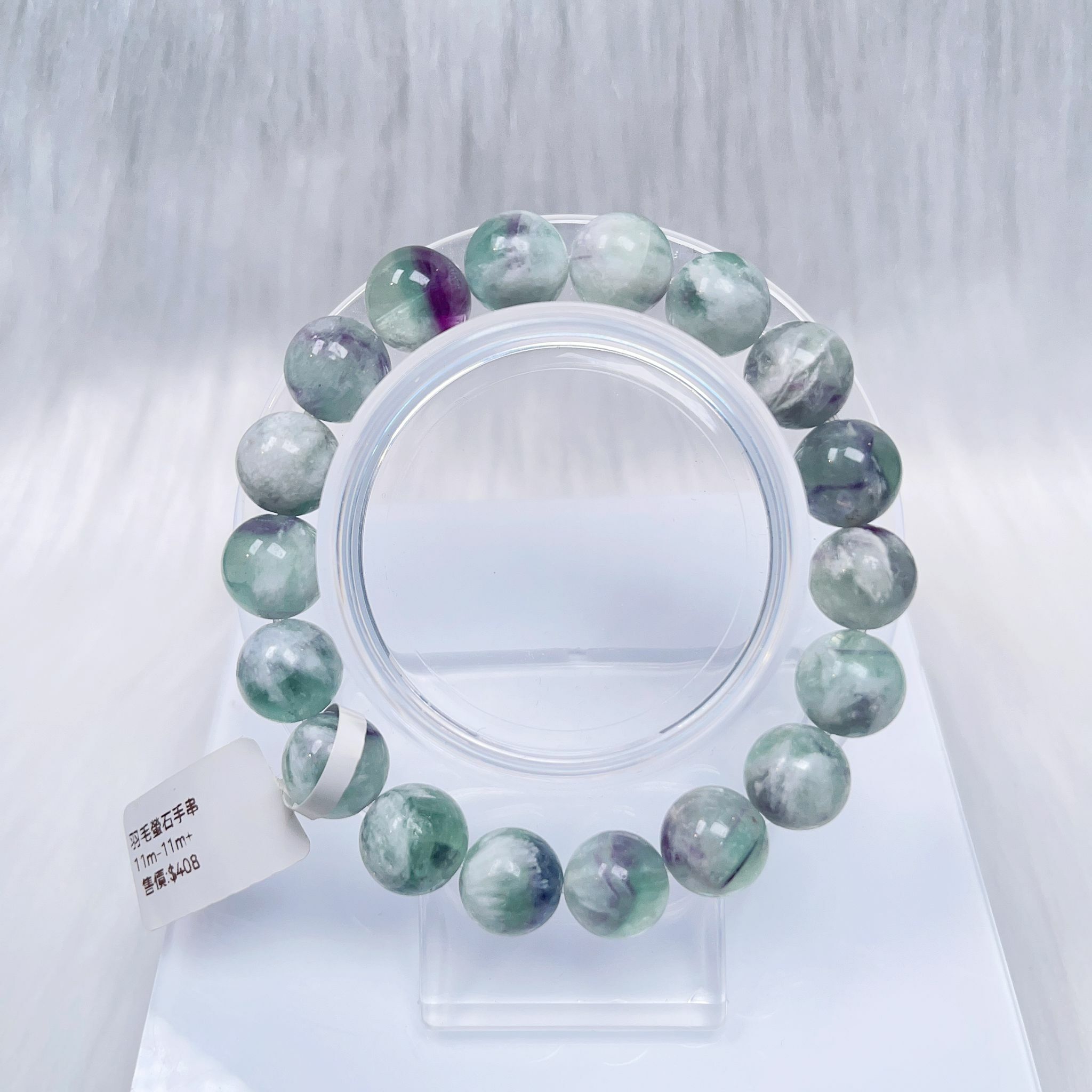 羽毛螢石手串11m-11m+ CH428