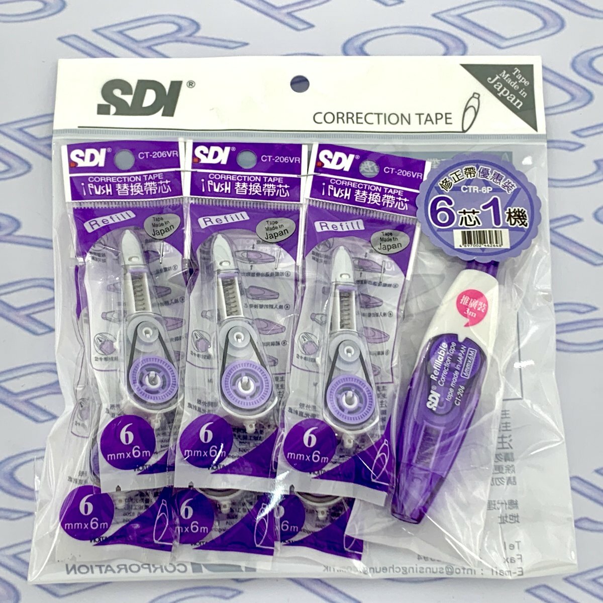 SDI - CT-206VR "iPUSH" 輕按式塗改帶替換芯 6mm x 6M - 6包 (送主機1部) 紫色 (改錯修正兼用)