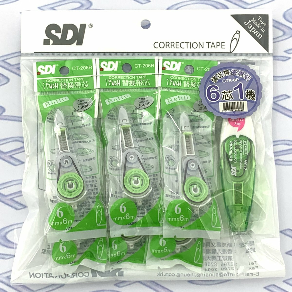 SDI - CT-206R "iPUSH"輕按式塗改帶替換芯 6mm x 6M - 6包 (送主機1部) 綠色 (改錯修正兼用)