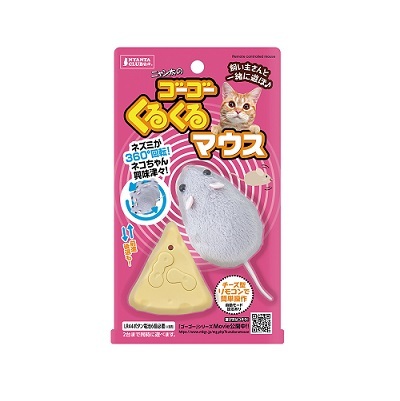 日本直送 Nyanta Club 遙控鼠鼠玩具