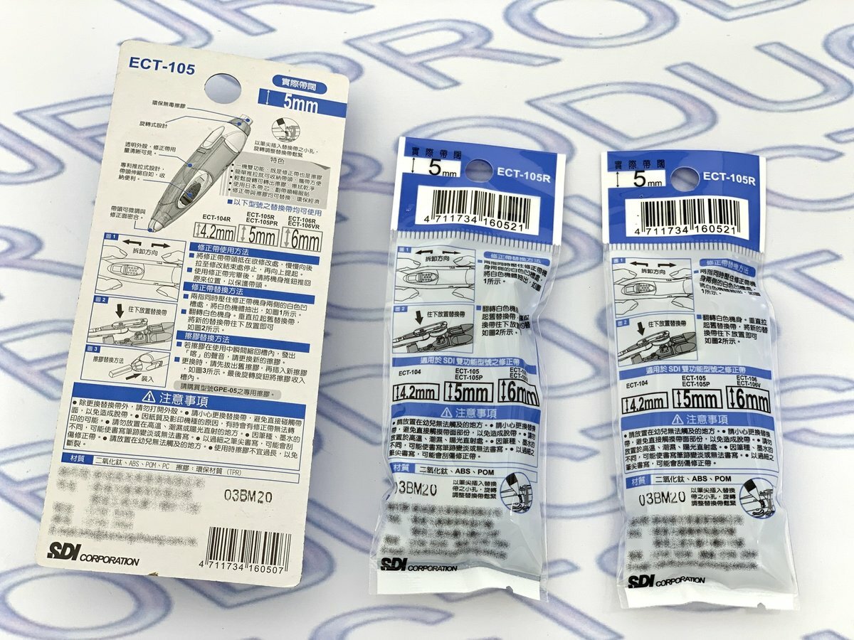 SDI - ECT-105 "iPULO"雙功能塗改帶 (5mm x 6M) 藍色 + 2個替換芯 (改錯修正兼用)