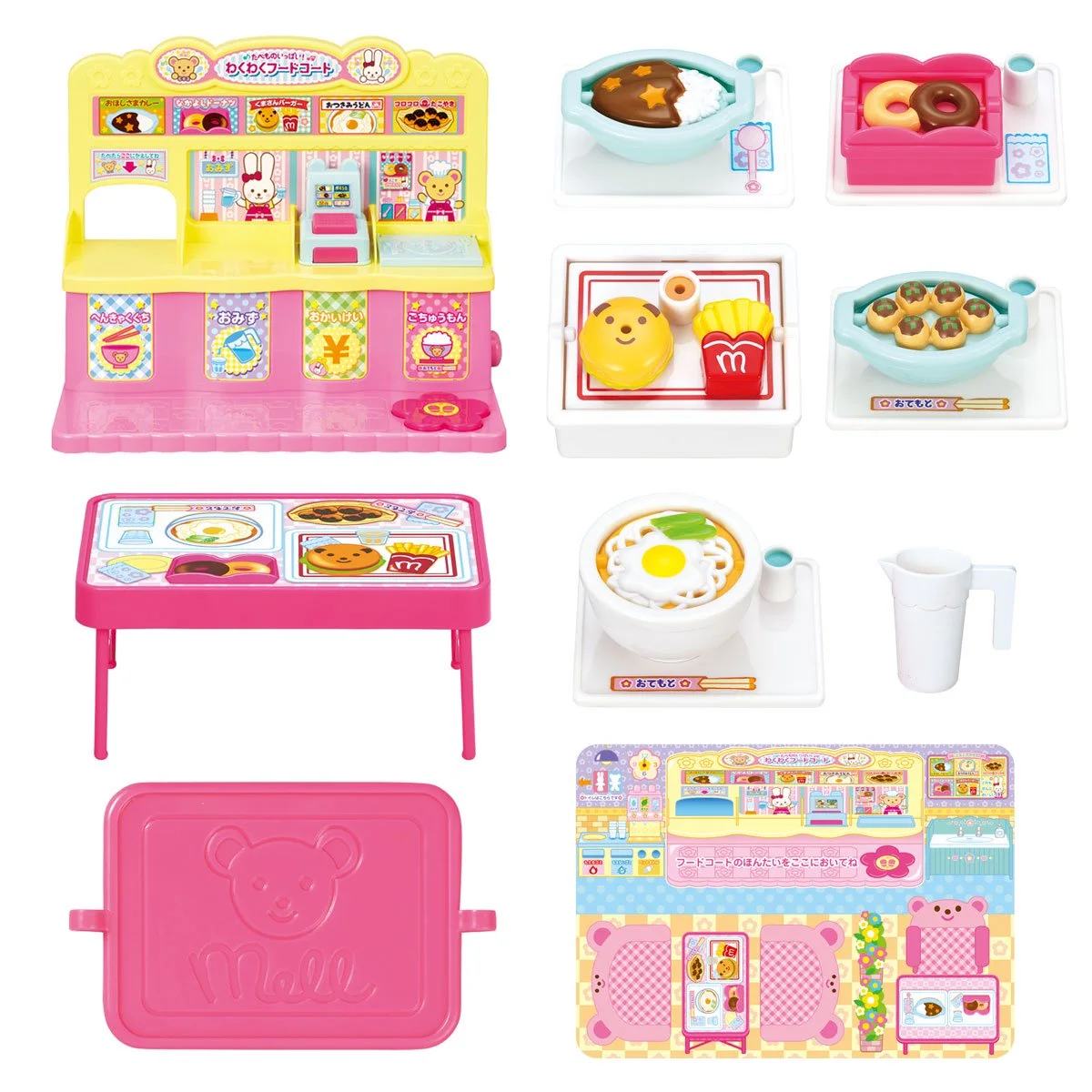 M51635 咪露美食廣場