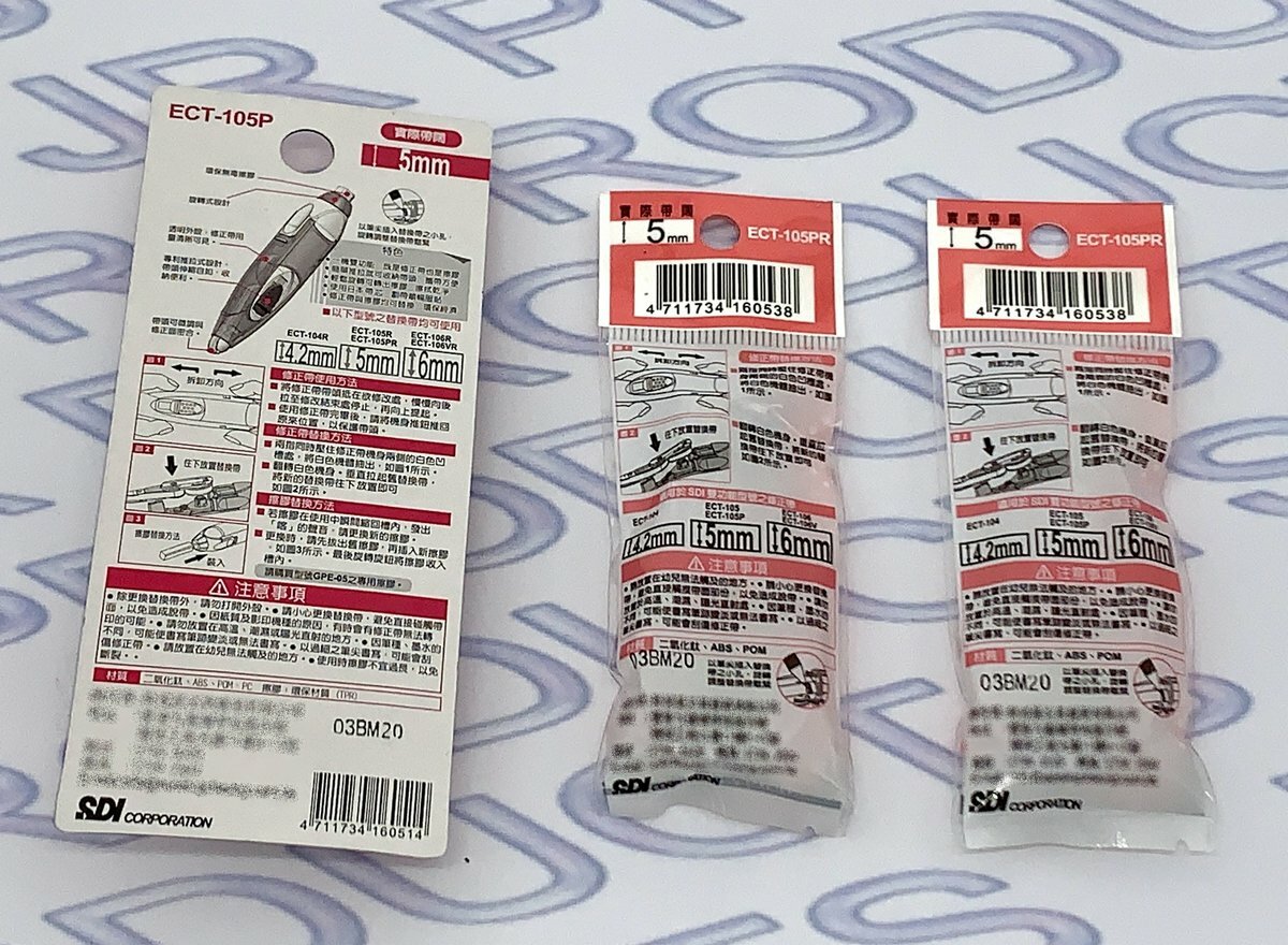 SDI - ECT-105P "iPULO"雙功能塗改帶 (5mm x 6M) 粉紅色 + 2個替換芯 (改錯修正兼用)