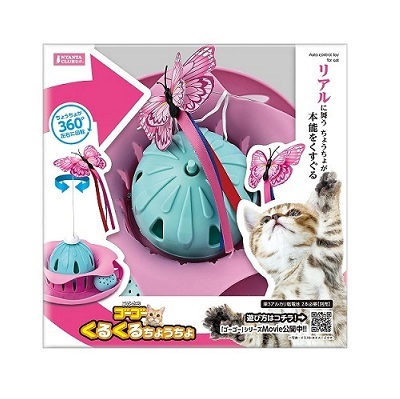 日本直送 Nyanta Club 電動旋轉蝴蝶