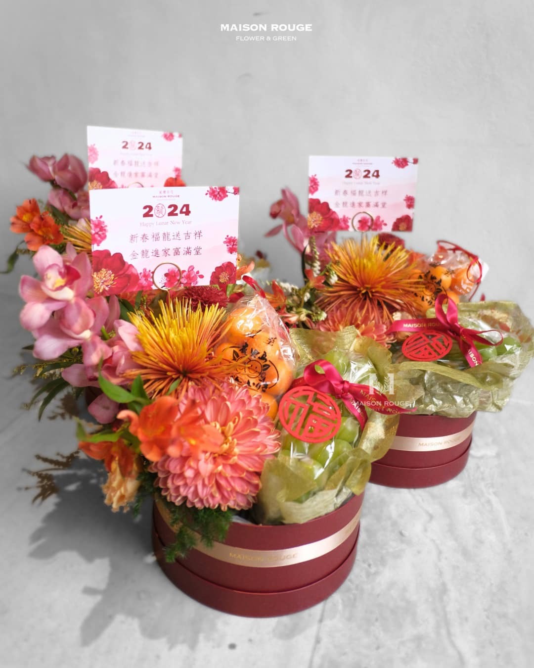 有花吉果・吉祥如意①