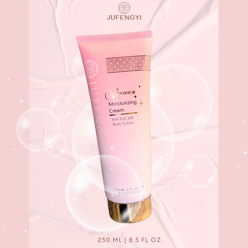 超靚潤美膚乳(250ml)
