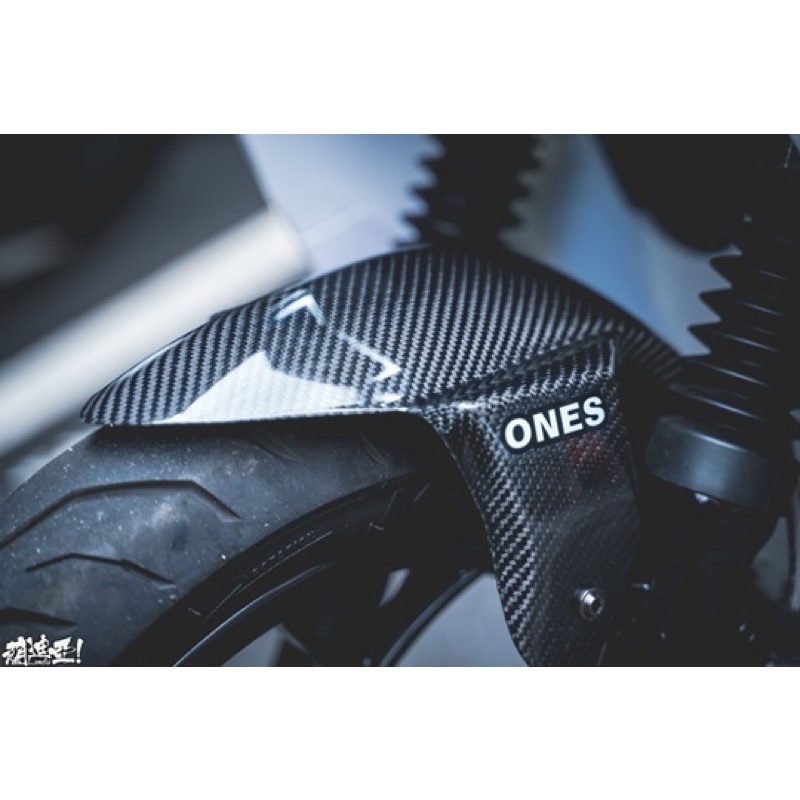【ONES】電車專用 前土除 擋泥板 卡夢 碳纖維 烤漆 AI1/EC05/Gogoro2/S2
