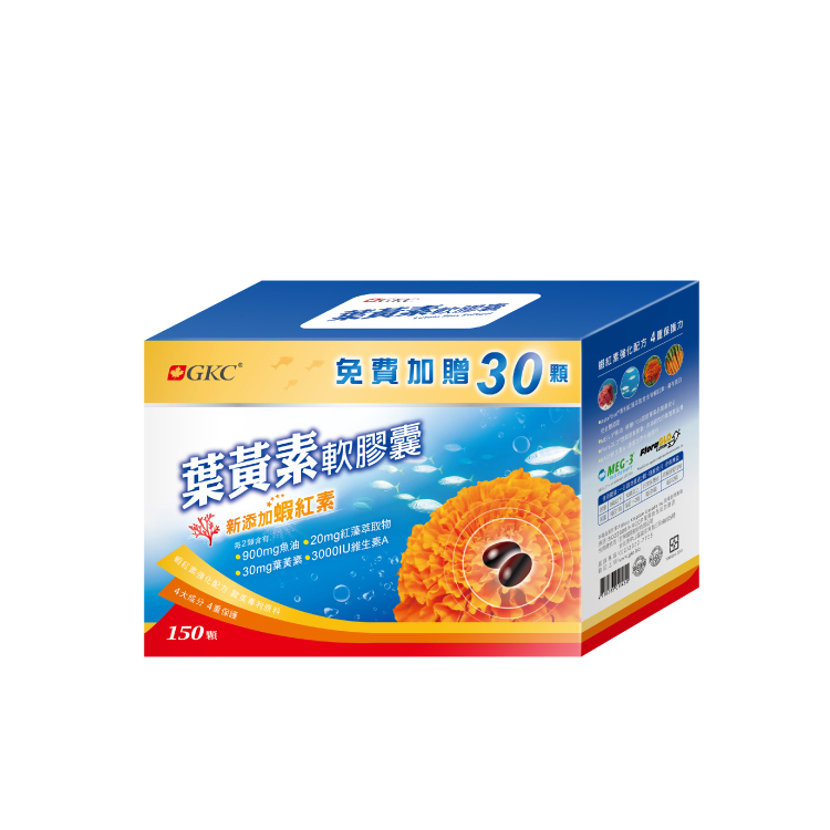 GKC 葉黃素軟膠囊 150顆/盒