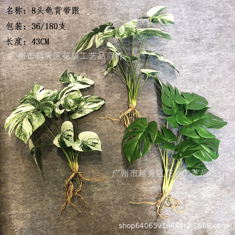仿真龜背葉 (多叉、植栽)