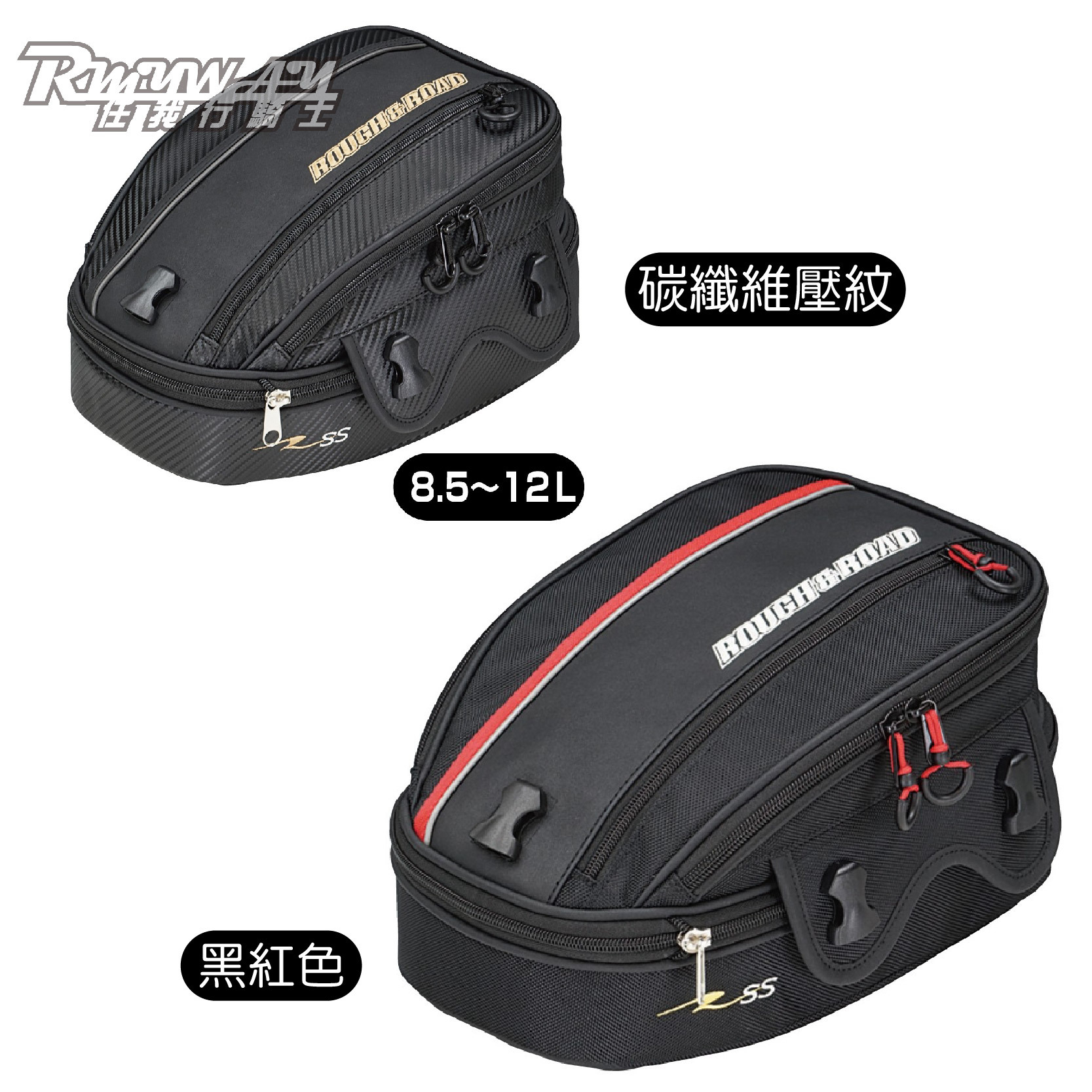 ROUGH&ROAD RR9034 SS 後座包 車包