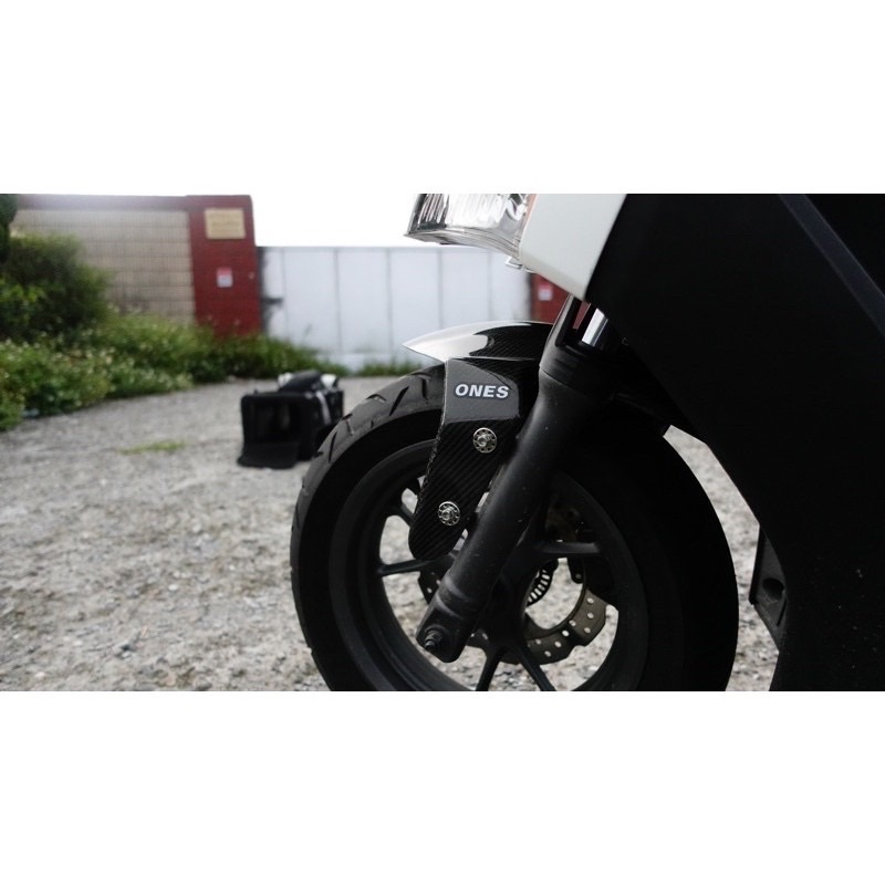 【ONES】前土除 短版 土除 高胎 擋泥板 卡夢 碳纖維 勁戰六代/六代戰/六代/Force2.0