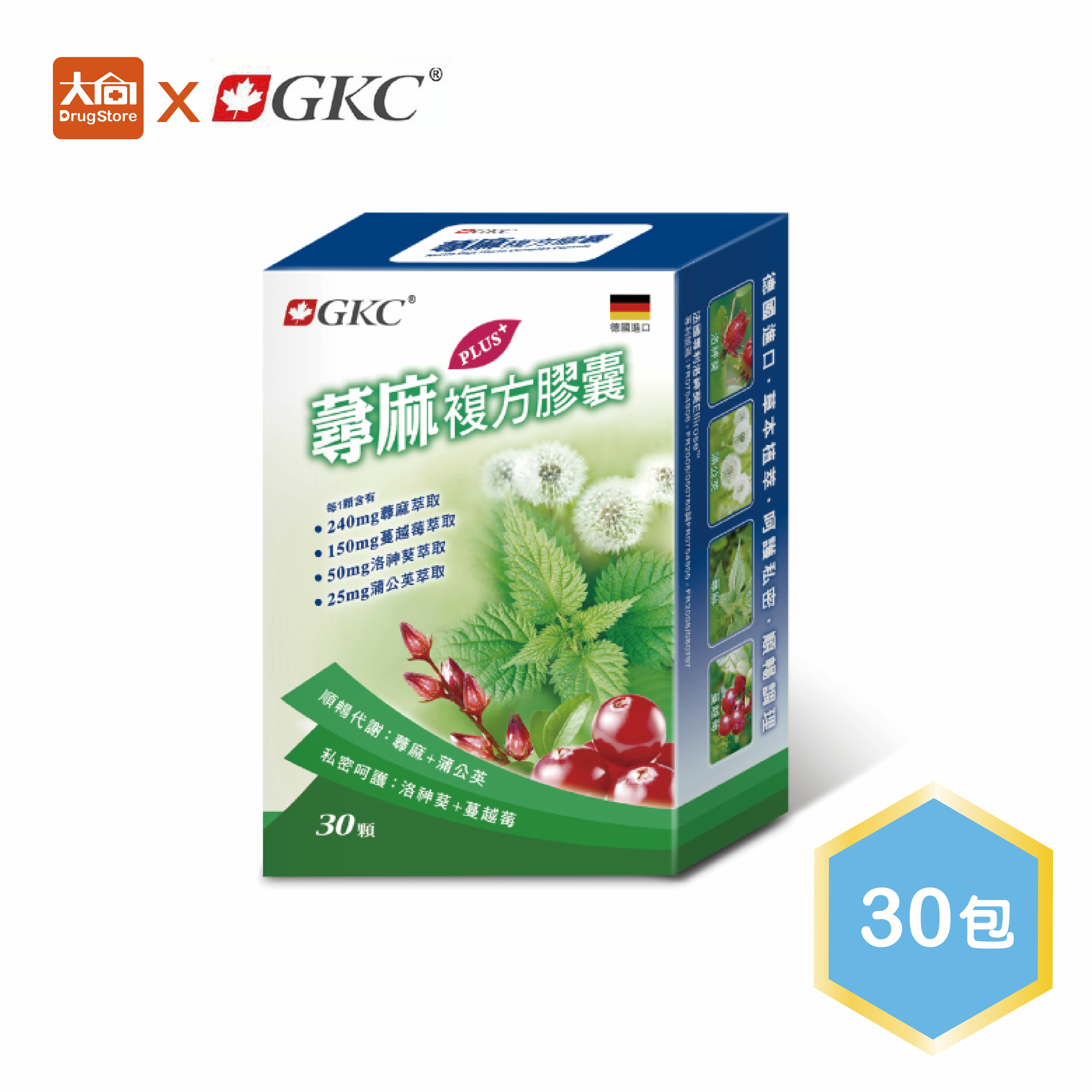 GKC 蕁麻蔓越莓複方膠囊 30顆/盒