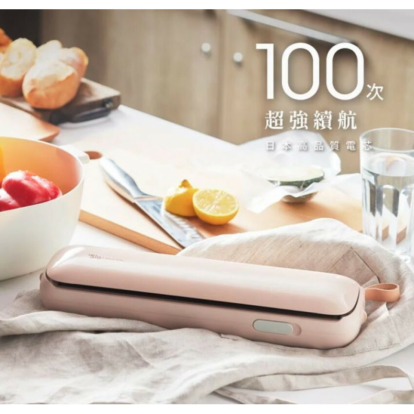 Lisscode +Sio Heat Seal Rolls