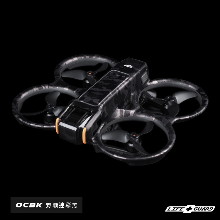 DJI Avata 2 單機貼膜
