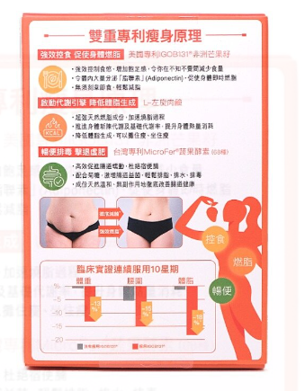 草姬 燒脂控 56粒 控食#燒脂#暢便#減少脂肪積聚#針對打擊肚腩#大腿脂肪#撫平胃腩