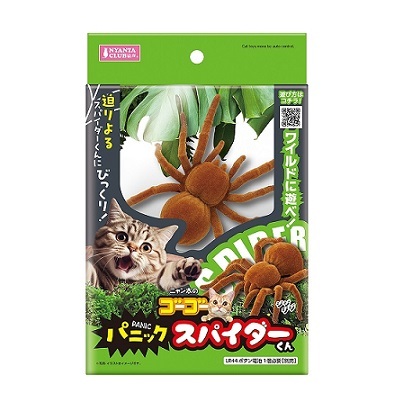 日本直送 Nyanta Club 無線自動蜘蛛玩具