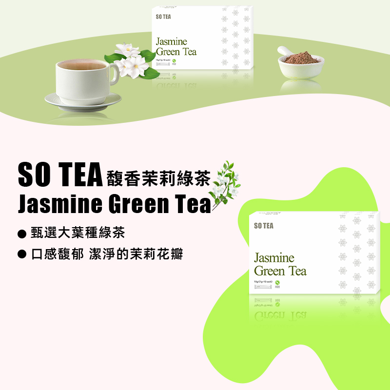 SO TEA - 馥香茉莉綠茶 茉莉花茶 10包裝 EXP:01/07/26