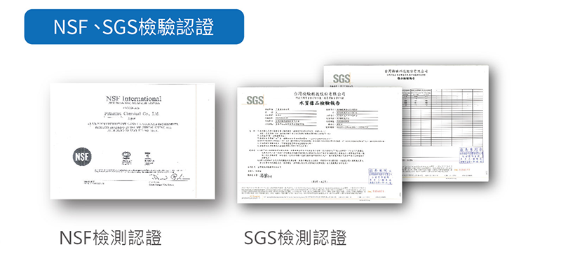 【Yaffle 亞爾浦】 WF-625PT 日本系列廚下型家用雙效二道式淨水器 (硬水軟化型)