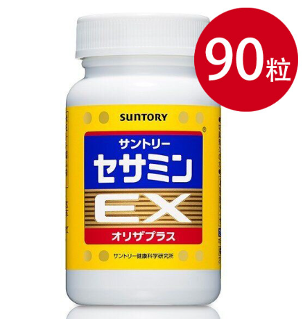 三得利  1個月份】芝麻明EX (90粒/約30日份) 平行進口貨品