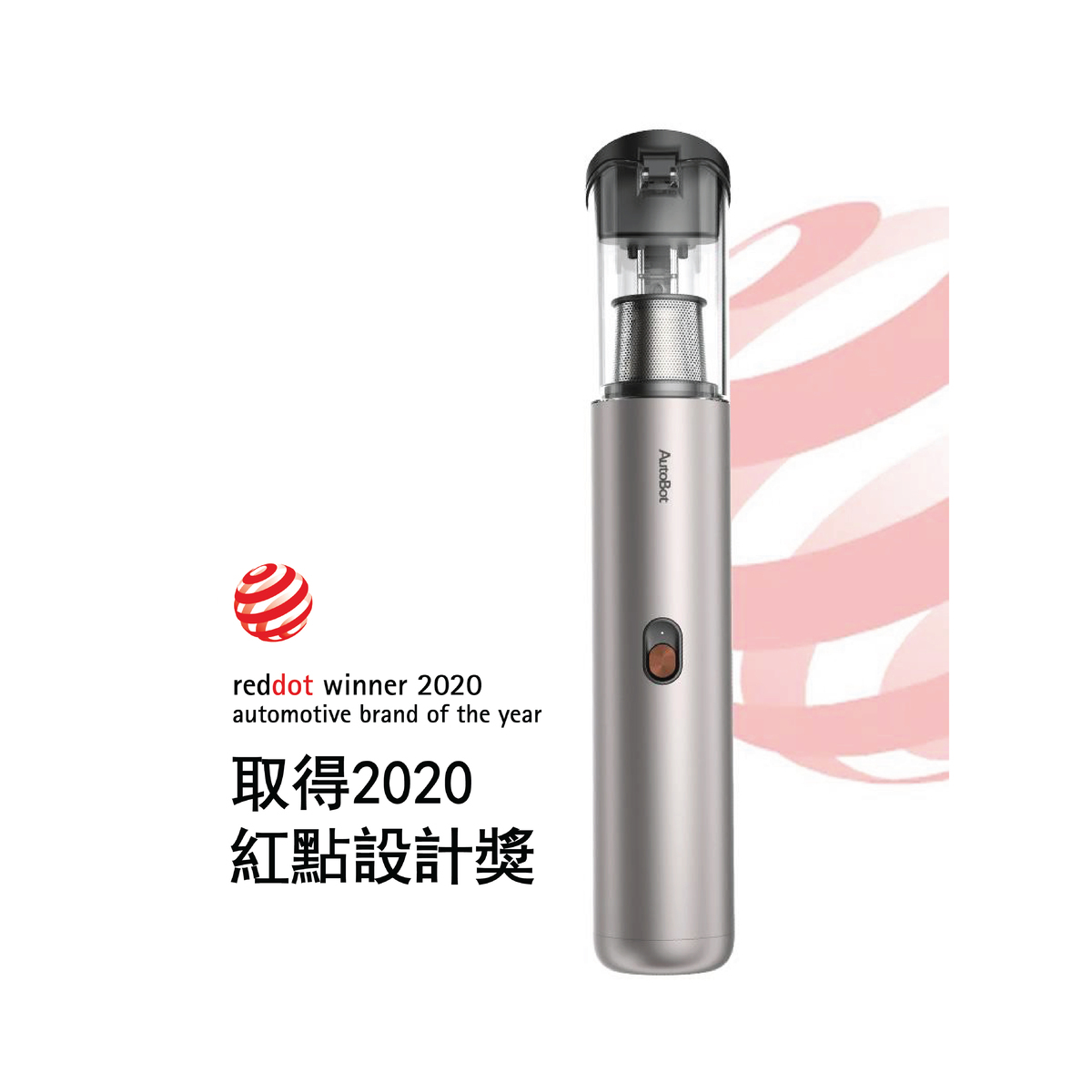 AutoBot VX PRO Handheld Vacuum Cleaner