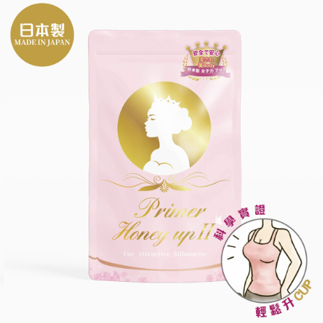 Primer honey up II - 蜂皇漿豐胸精華丸 90粒