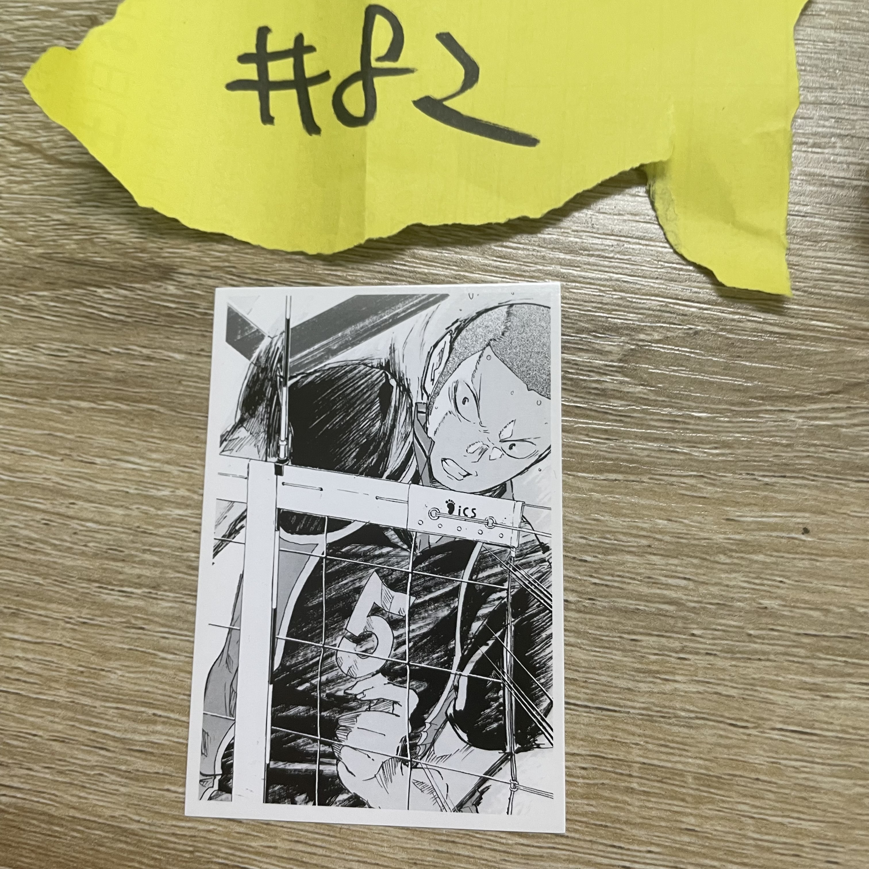 排球少年 田中  小卡  #82