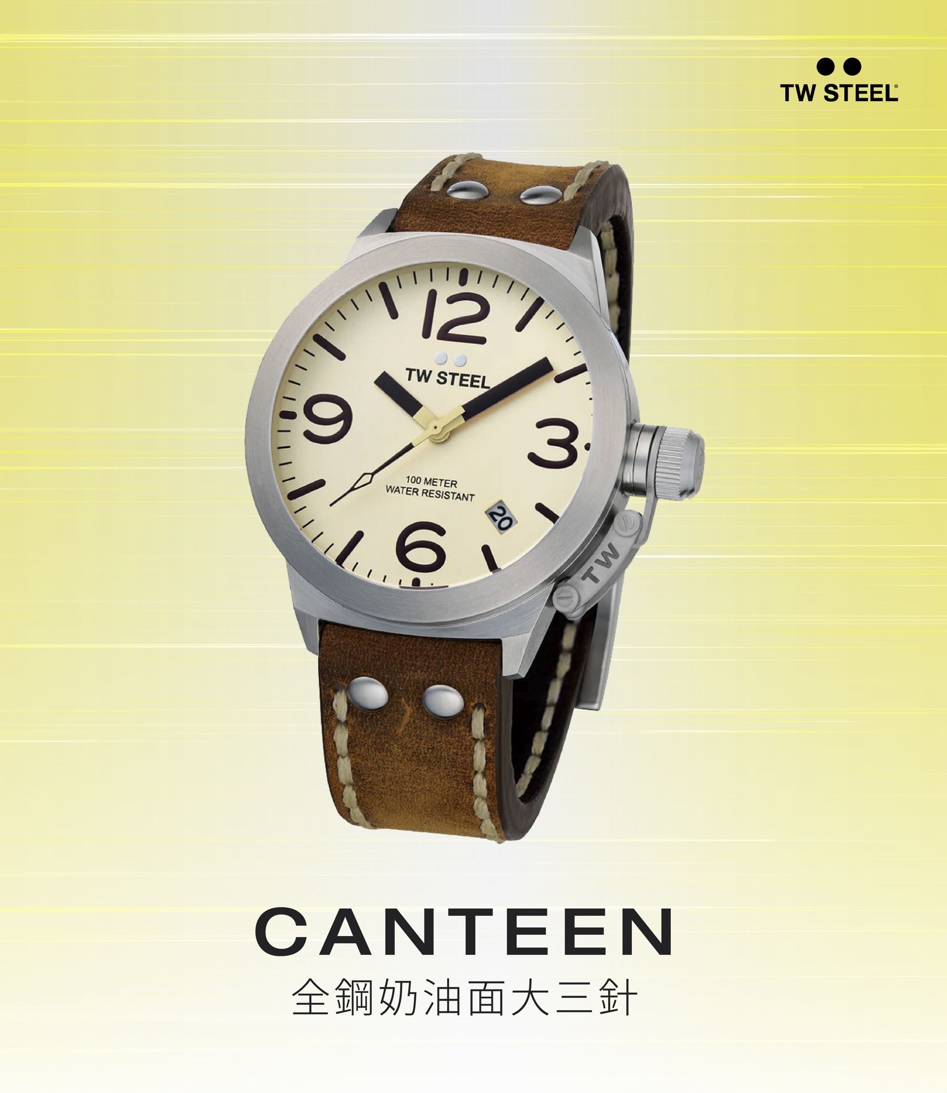 TW STEEL CANTEEN CS100