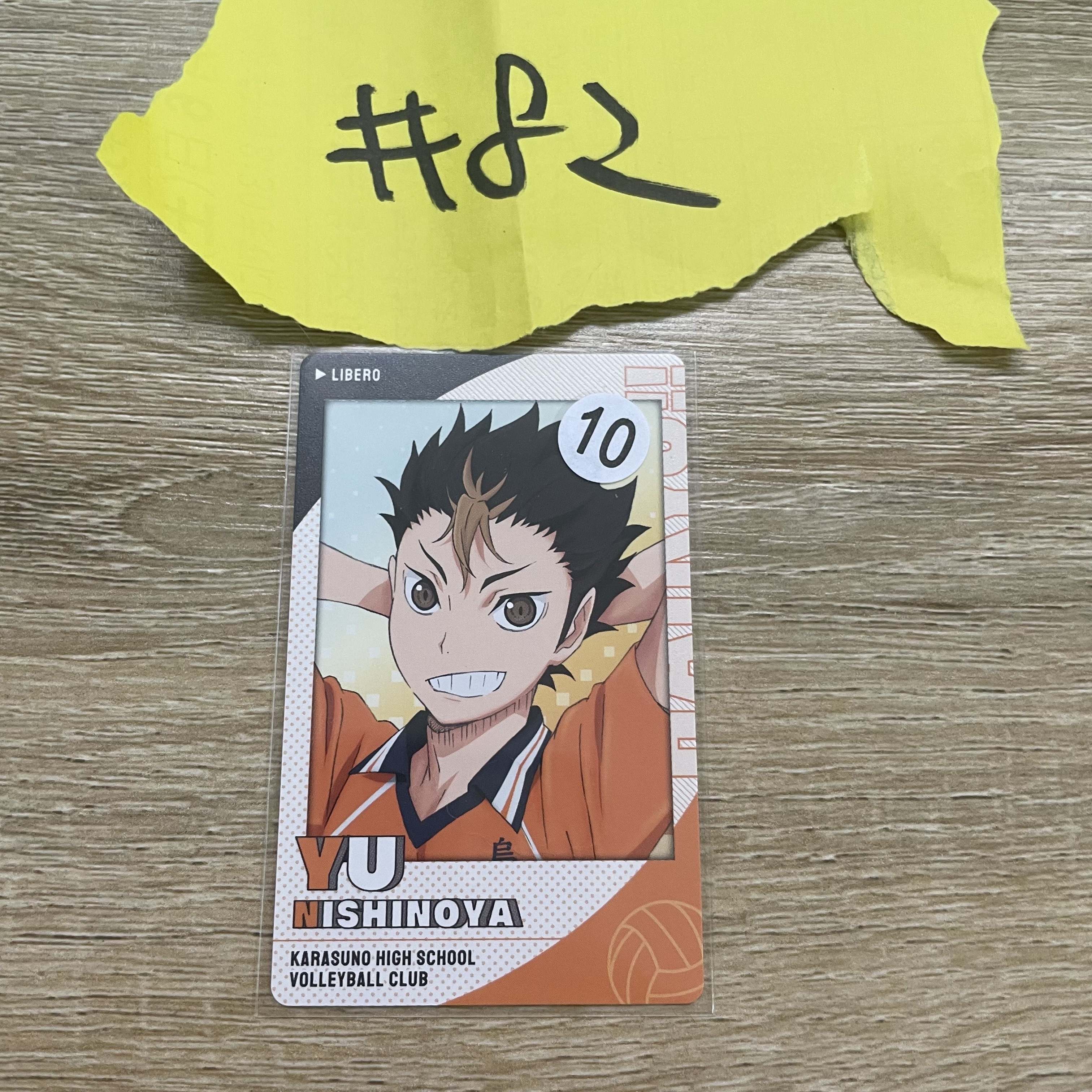 排球少年 西谷  小卡  #82