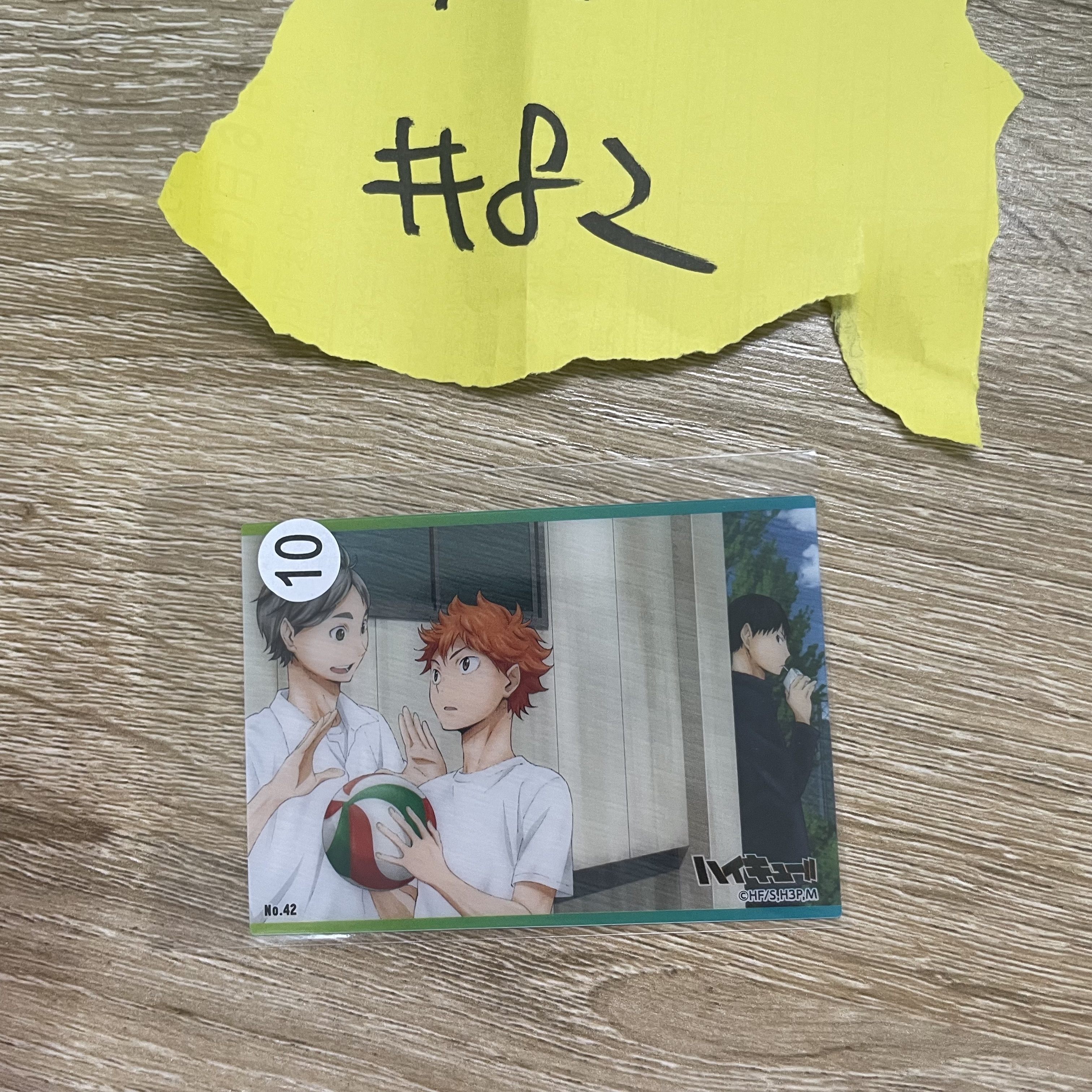 排球少年    小卡  #82