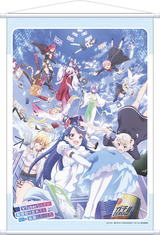 「ACG.GO」「預購」 Movic 身為VTuber的我因為忘記關台而成了傳說 B2 掛布