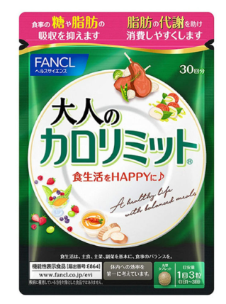 FANCL - (新裝加強版) 大人的卡路里熱量控制丸 90粒 (30日)(4908049538439)(平行進口)
