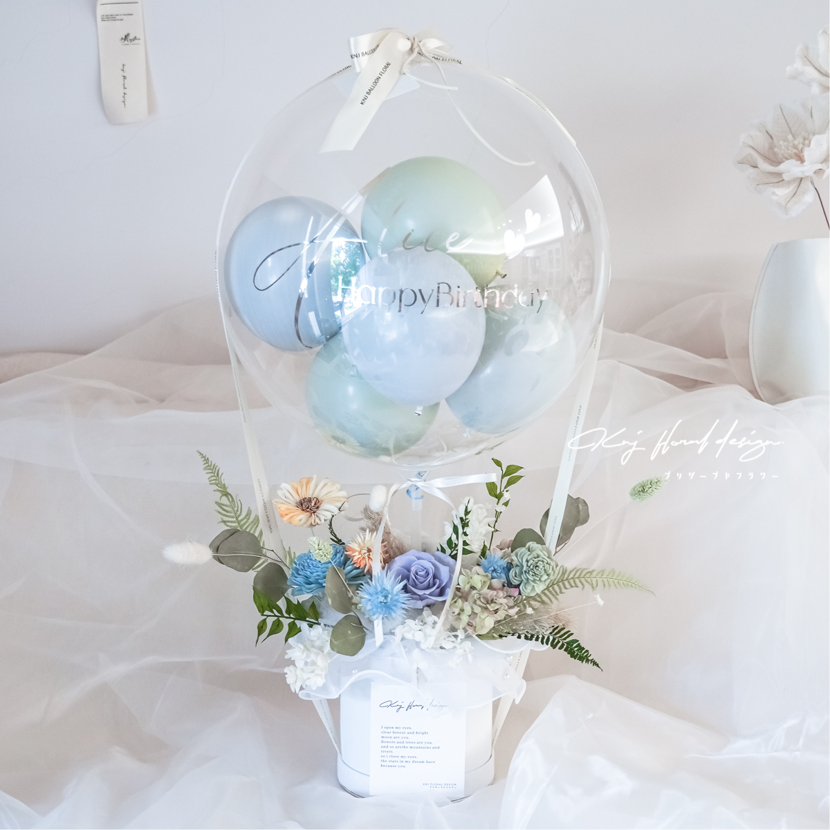 迷霧仙履熱氣球永生花禮