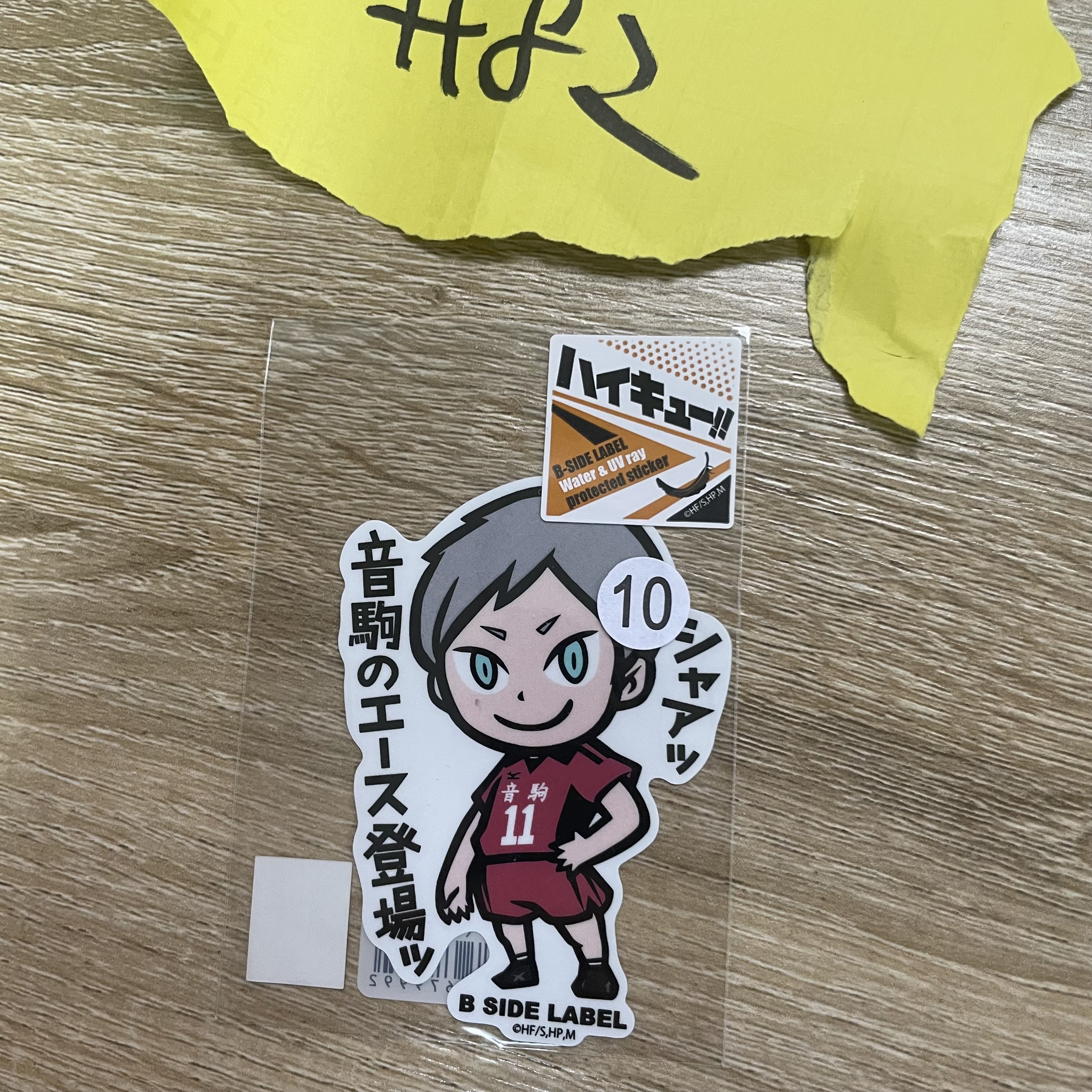 排球少年 LEV   貼紙  #82