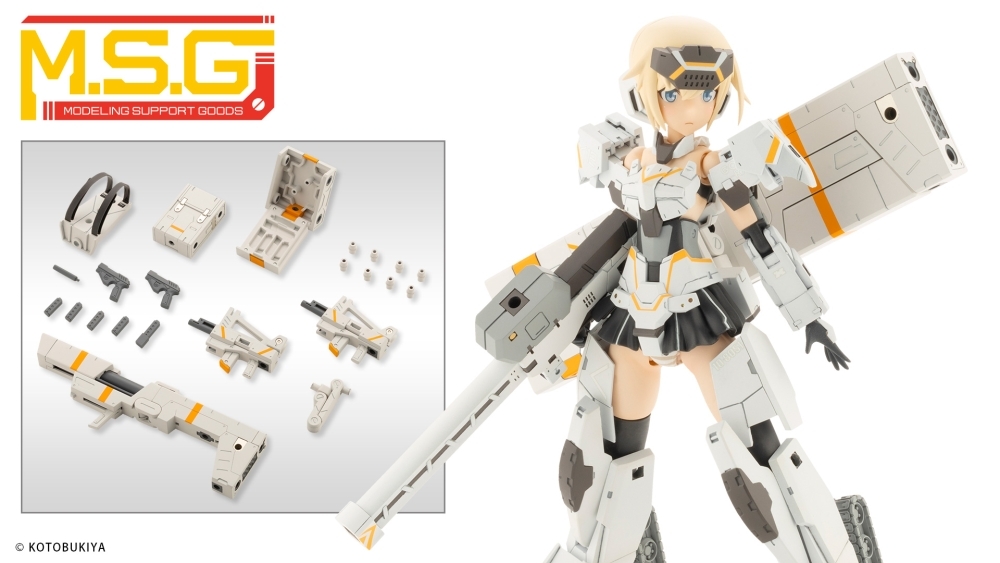 MSG武裝零件 MH37X 戰鬥組件