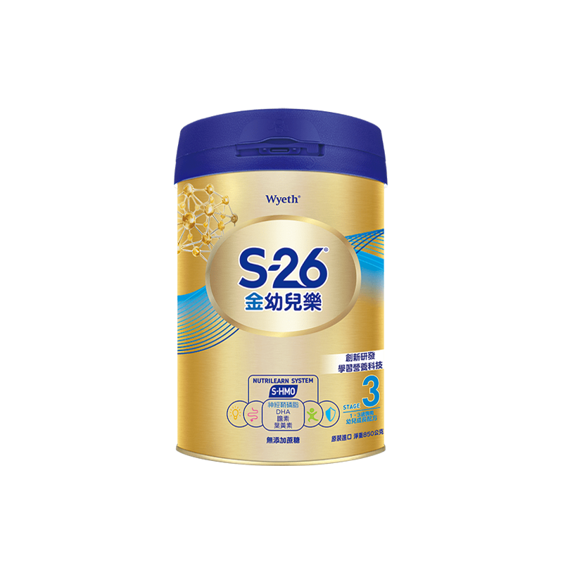 S-26 金幼兒樂 幼兒成長配方