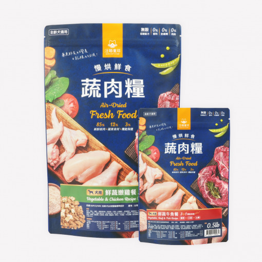 汪喵星球 犬用慢烘鮮食蔬肉糧