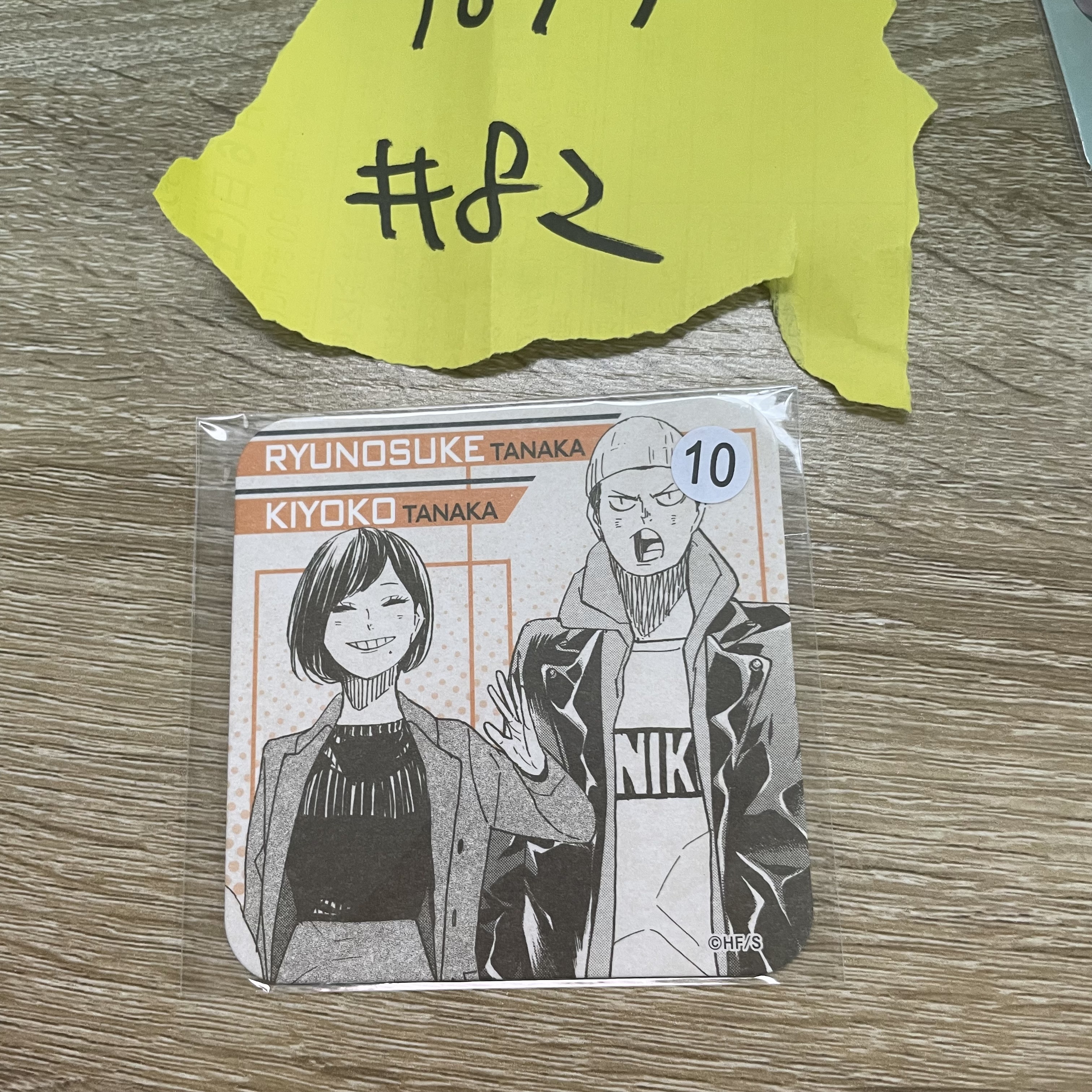 排球少年   杯墊#82