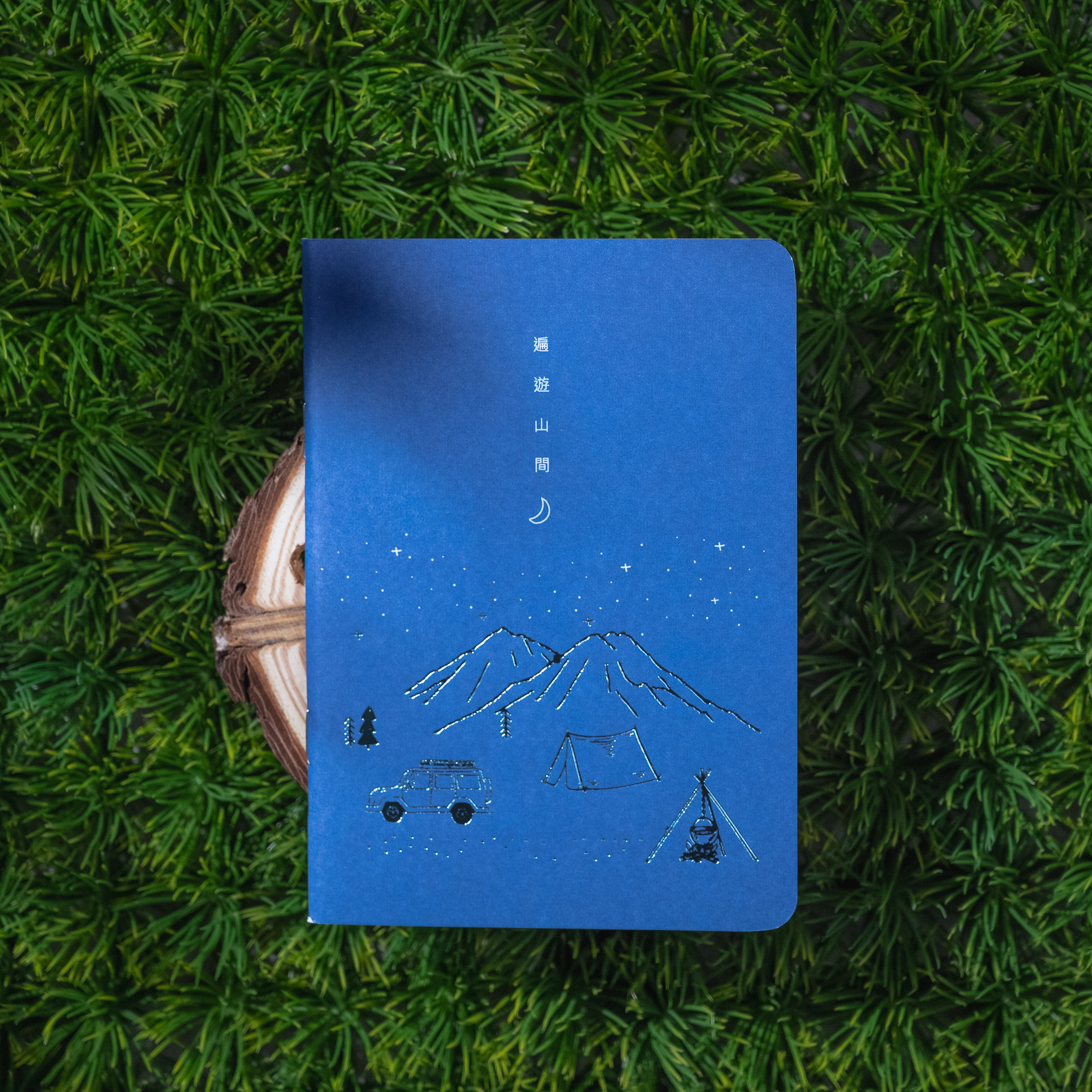 A6 Note Book (星空)