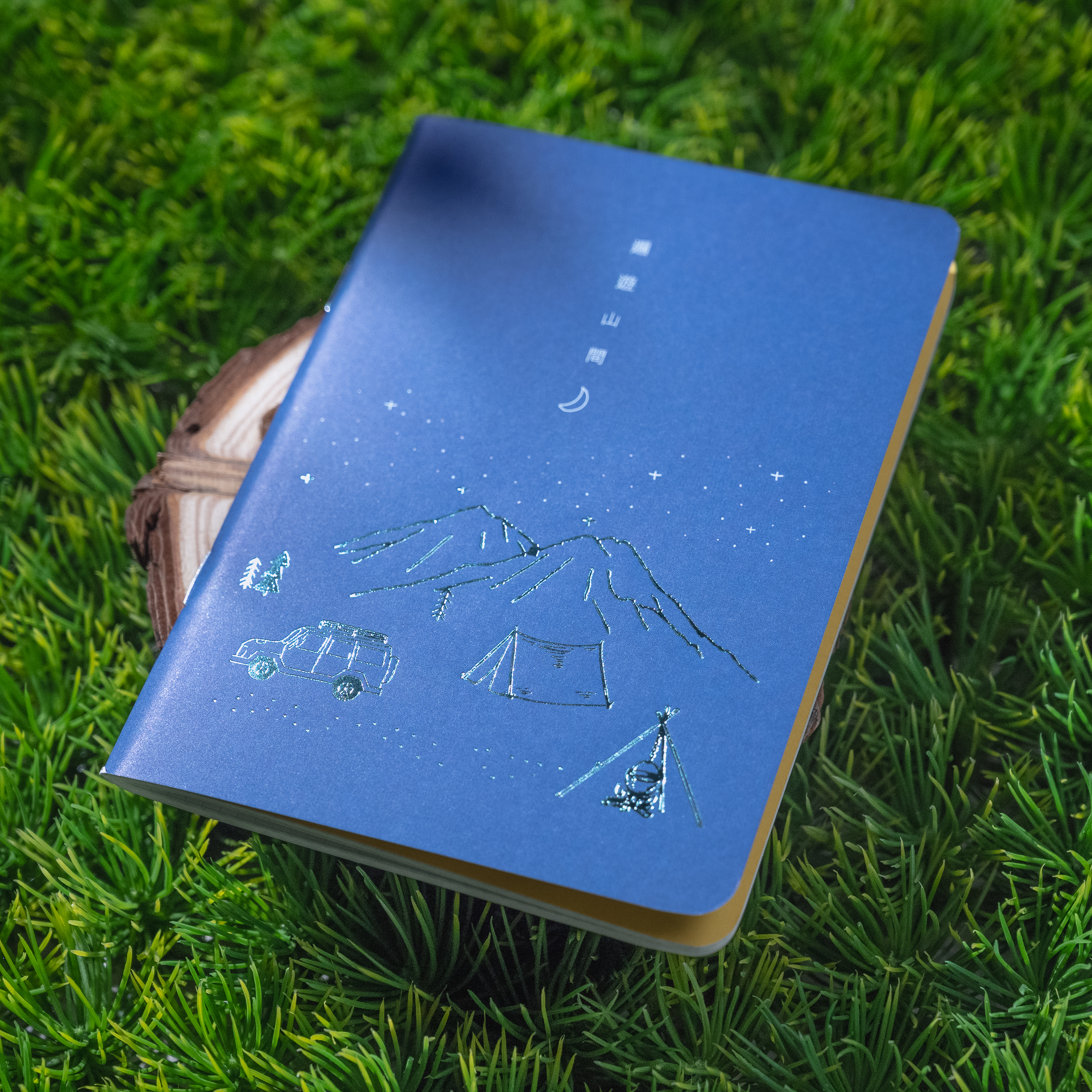 A6 Note Book (星空)